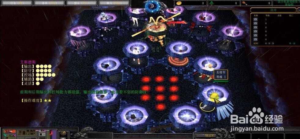 穿越的病毒穿越的人单人怎么玩