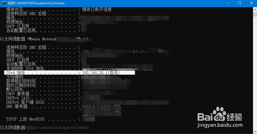如何快速查看自己的电脑IP地址