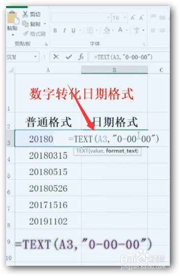 excel让输入的两位数年份自动转换为4位数年份?