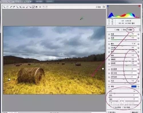 摄影后期处理教程