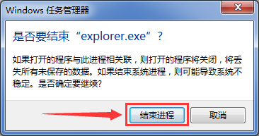 电脑桌面图标不见了，把电脑桌面图标隐藏