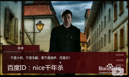 潜伏之赤途之漫漫长夜怎么玩？（攻略+剧透）