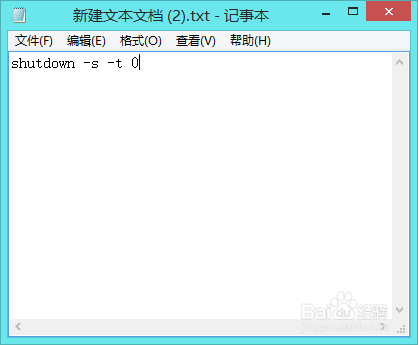 windows系统windows8 8.1如何关机（两种方法）