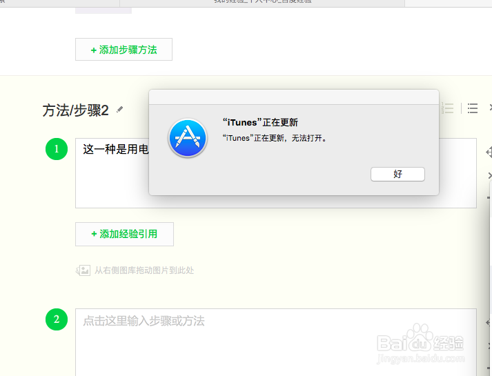 ios10测试版怎么更新