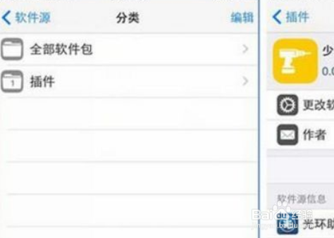 光环助手有什么特点