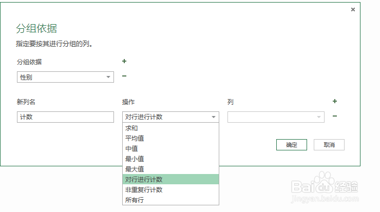 在PowerQuery中如何实现数据拆分和组合