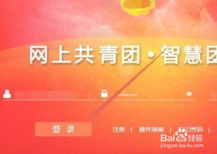 怎么转团关系到大学#校园分享#