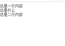 css display块级元素
