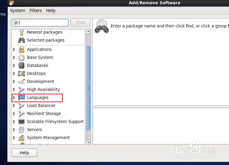 VMware 安装Centos怎样换成中文桌面
