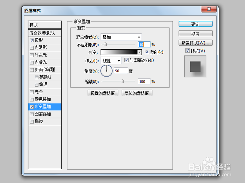 如何制作手机壁纸