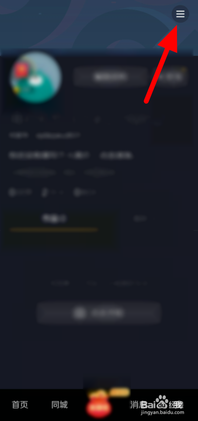 如何开启抖音极速版时间锁