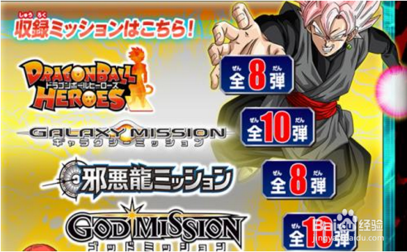 龙珠英雄谭终极任务X人物技能怎样发动