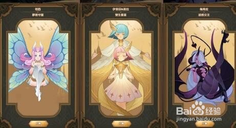 剑与远征神匣庆典兑换推荐攻略