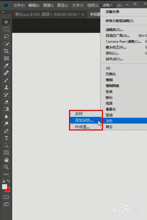 PS如何制作水波纹