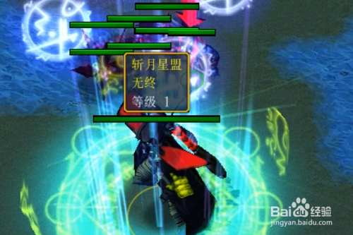 疾星斩月正式版怎样开局