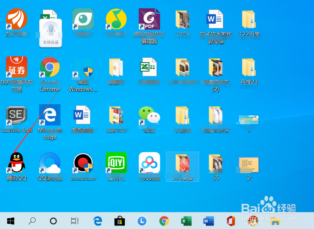 怎样将QQ聊天记录备份到电脑?