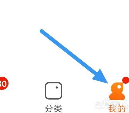 小说大全APP如何查看用户协议条款的
