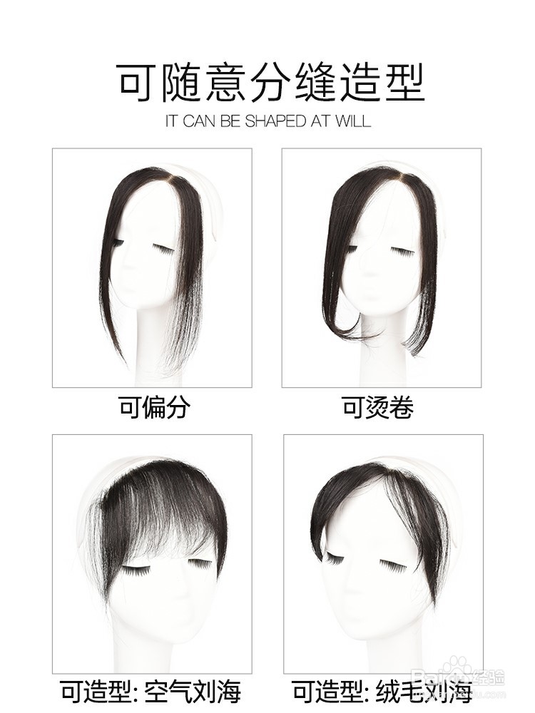 发际线高怎么办