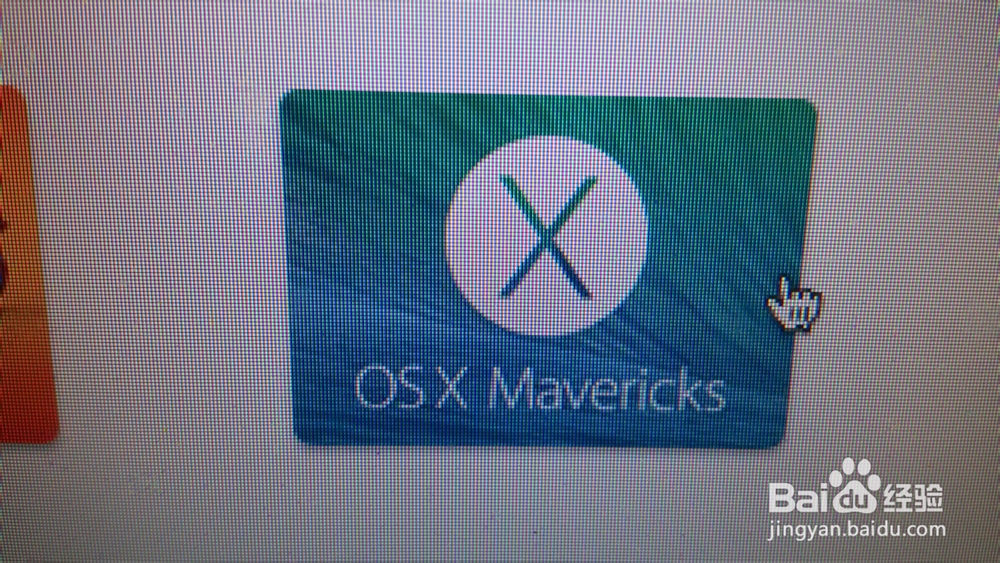 如何免费升级苹果电脑系统10.9 MAC Pro