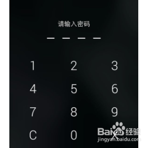 把手机放口袋怎么才能防止不小心触碰到屏幕