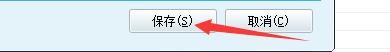 求索客户管理系统如何新增联系活动