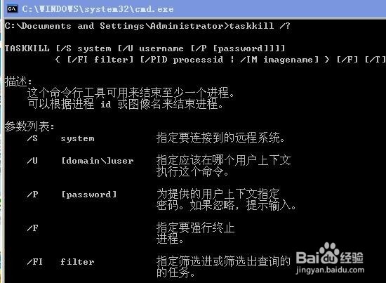 批处理监控进程,发现可疑进程文件服务及时查杀