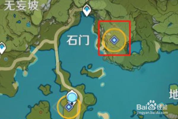 《原神》怎么拿到货单第三个