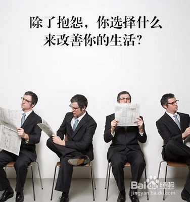 在年轻的时候该做些什么(2)