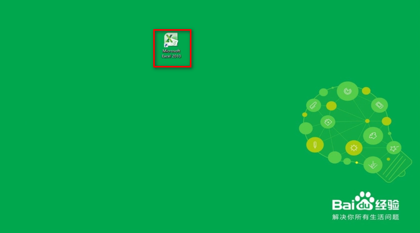 打印文件怎样每页都有标题
