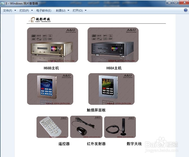 如何将pdf转换成jpg