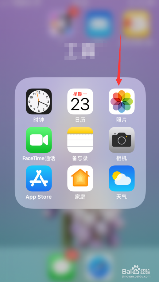 怎么把手机照片里的图片调正