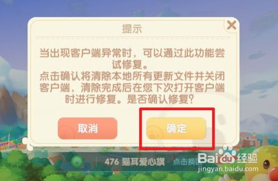 摩尔庄园怎么领取500金豆