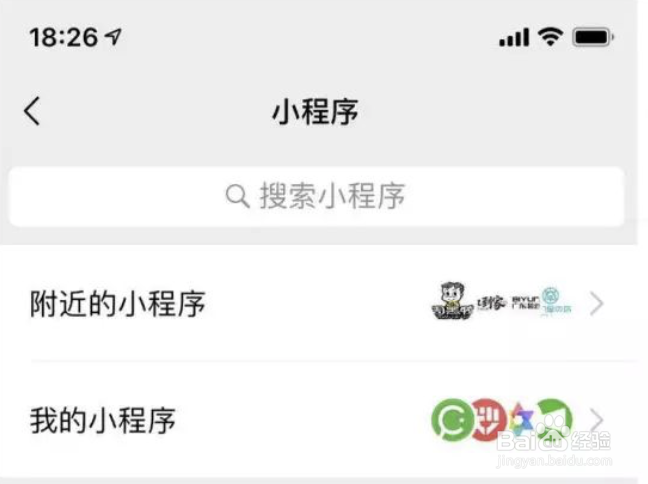 微信 7.0.4 版本有哪些更新