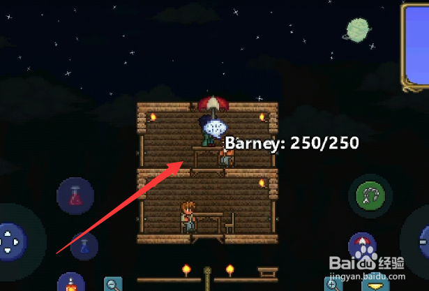 泰拉瑞亚手游商店怎么进入