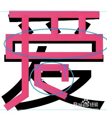 如何使用AI中的钢笔工具设计字体？