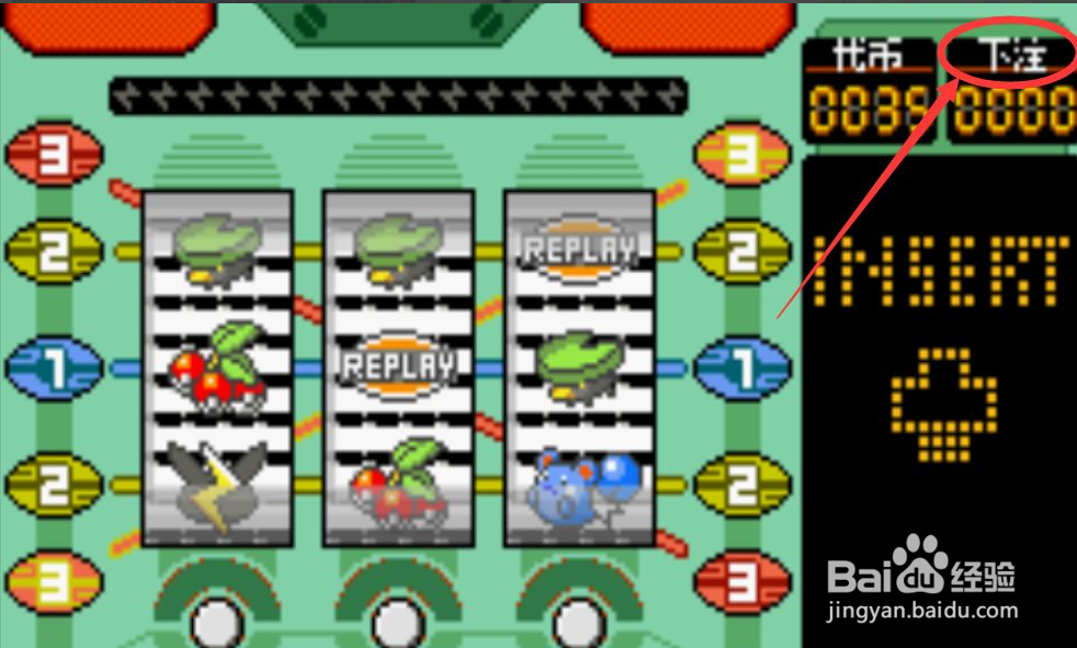 口袋妖怪游戏厅怎么刷