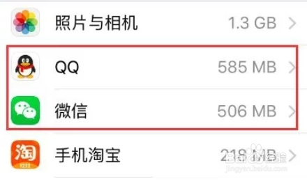 苹果11相册储存空间不足怎么办