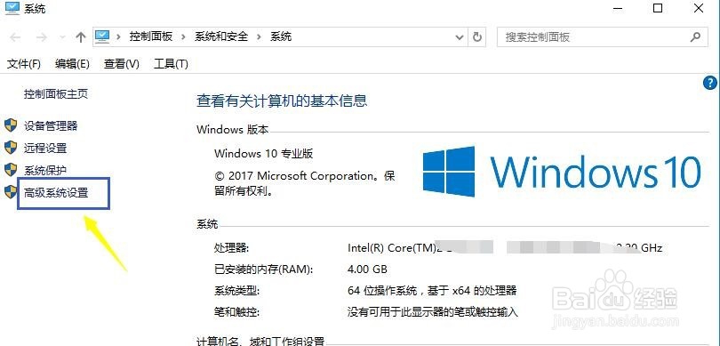 win10虚拟内存怎么设大，电脑内存不足怎么办