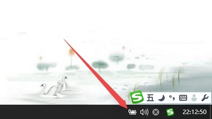 Win10笔记本电脑右下角没有电池图标怎么办