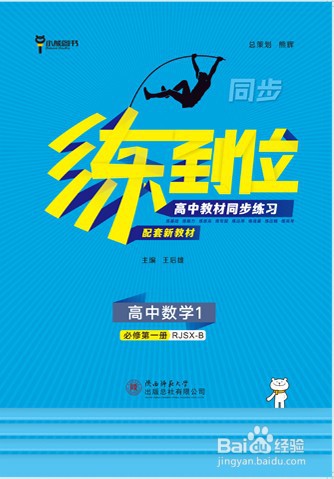 练到位小程序扫码功能怎么使用