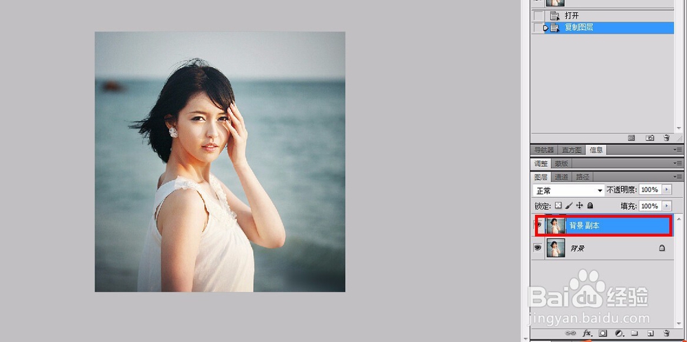 如何保存photoshop的操作步骤并重复使用？