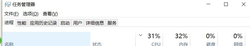 电脑卡机怎么办