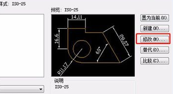 cad标注尺寸数字太小如何改大？