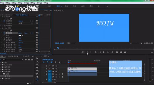 Pr如何做出书写动画效果