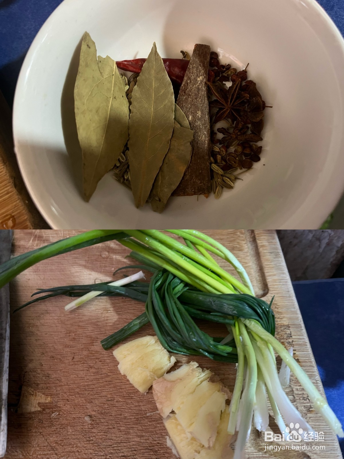 红烧羊肉的做法