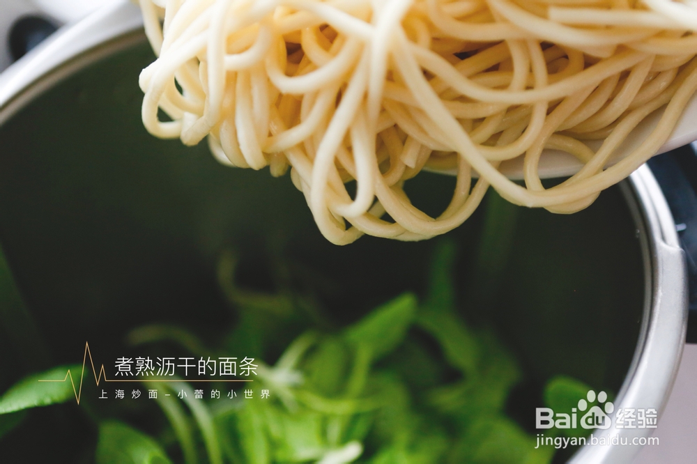 心心念念的炒面