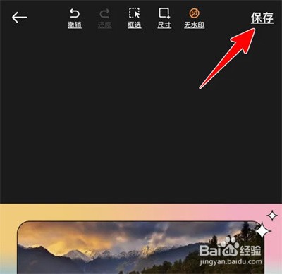青柠怎么设计图片加相框