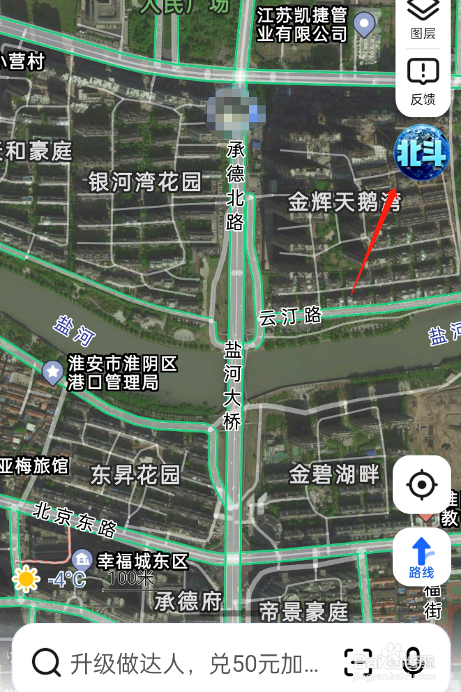高德查看卫星数量
