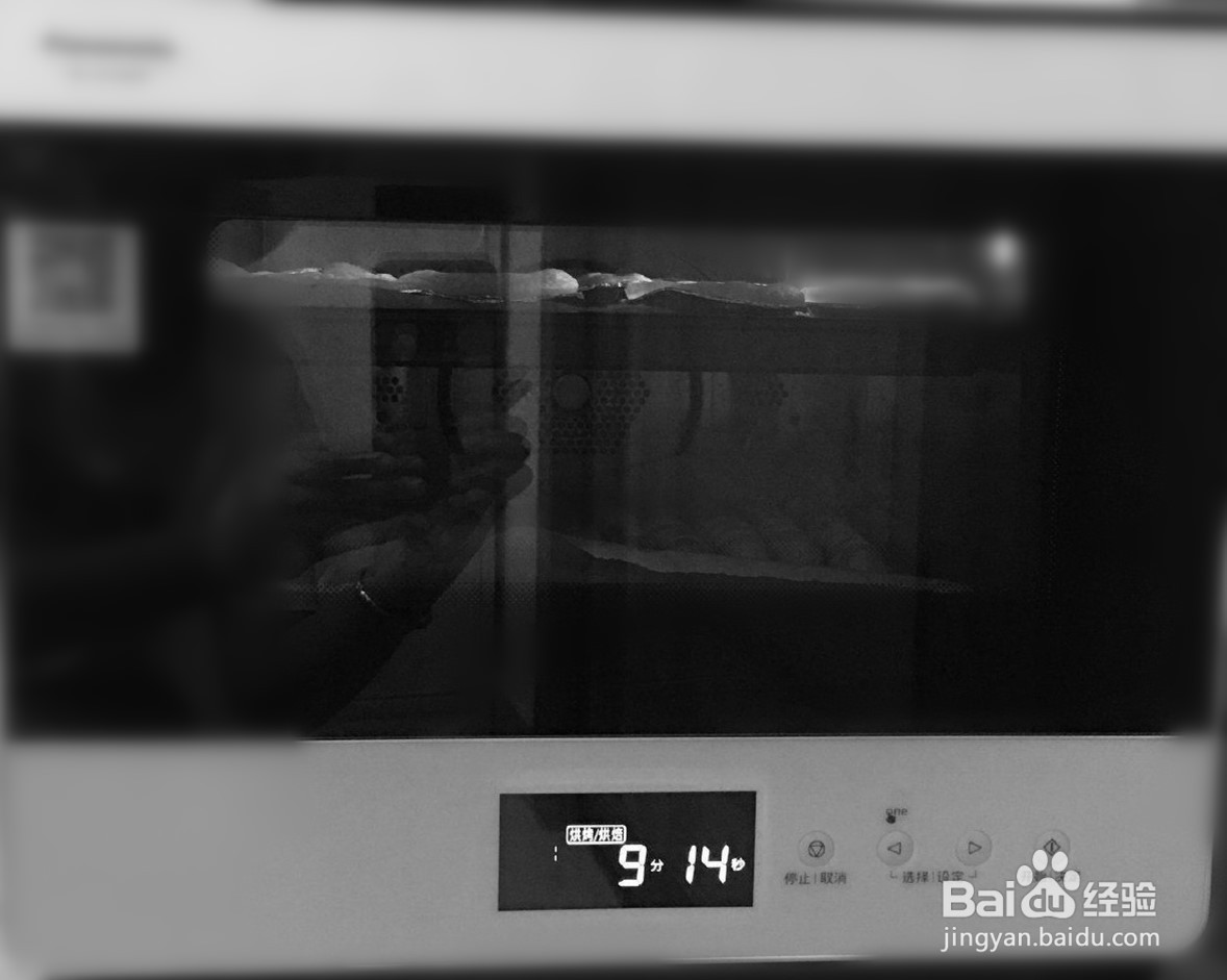 烤箱烧烤面筋的做法