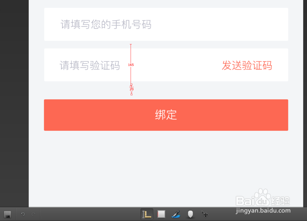 测量工具Mark Man的使用方法
